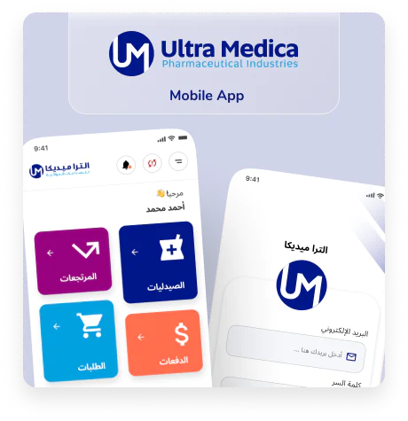 UltraMedica 
 Mobile